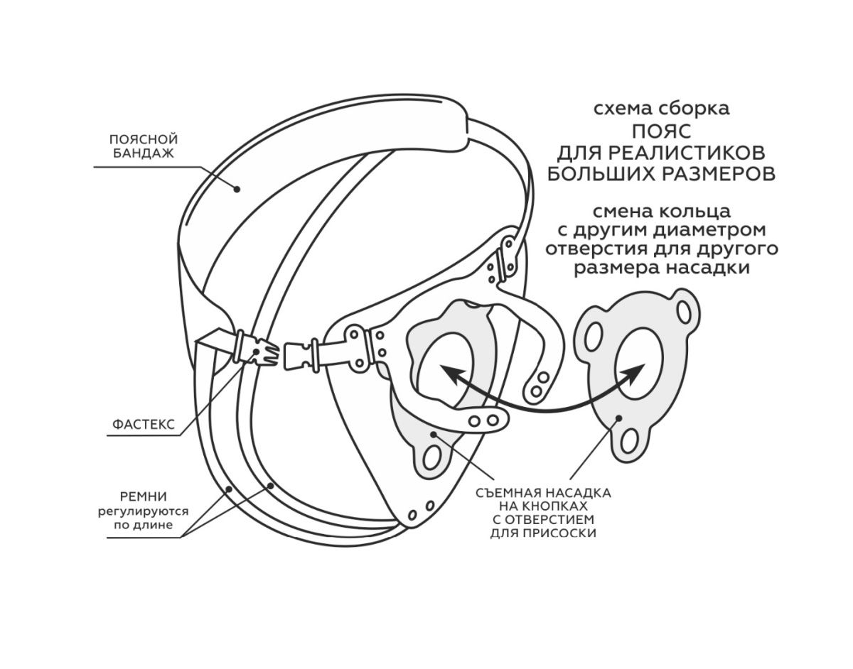 Телесный реалистичный фаллоимитатор на черных трусиках Real Big Strap-On - 34,5 см. 10