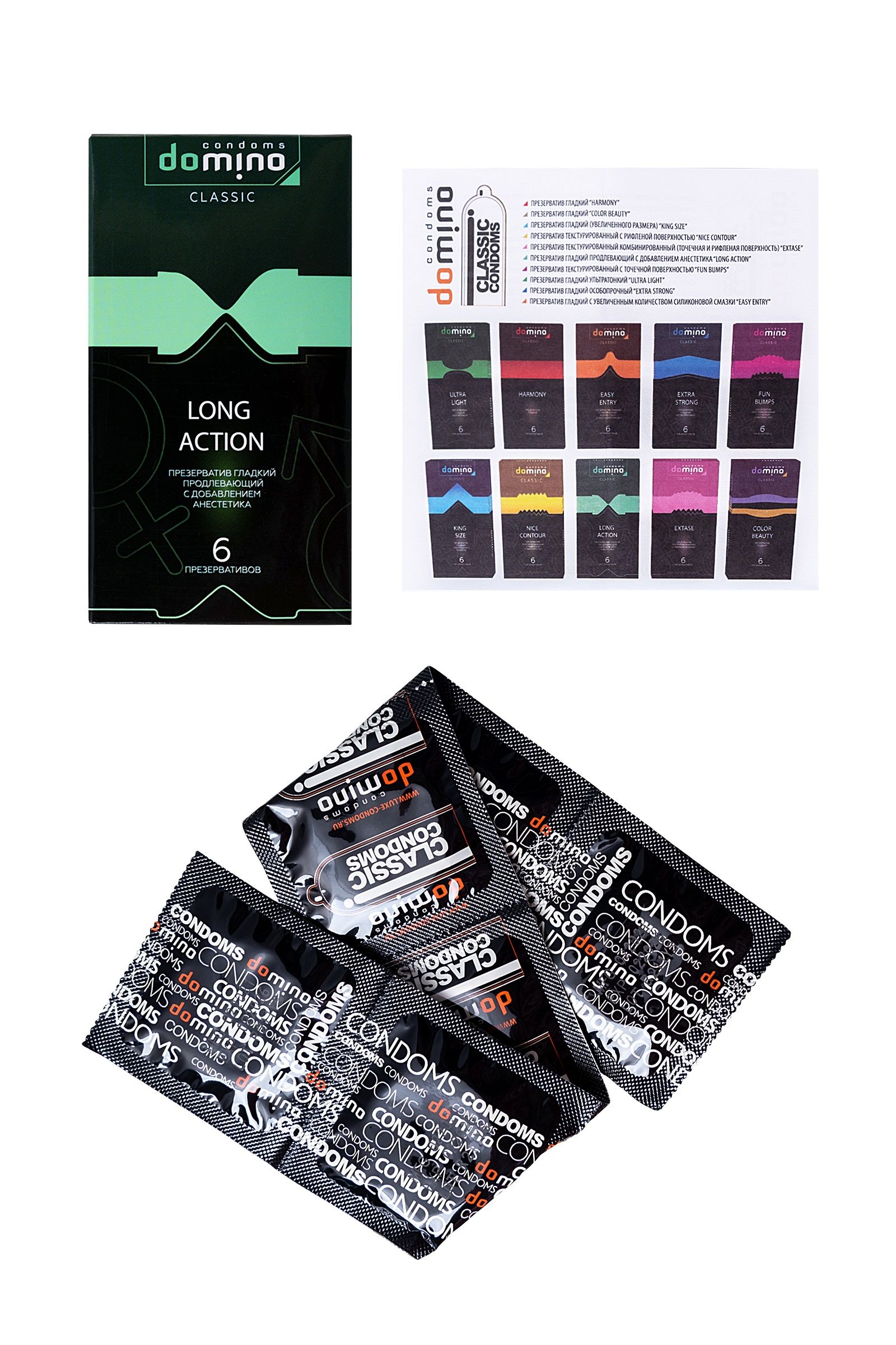 Презервативы с пролонгирующим эффектом DOMINO Classic Long action - 6 шт. 4