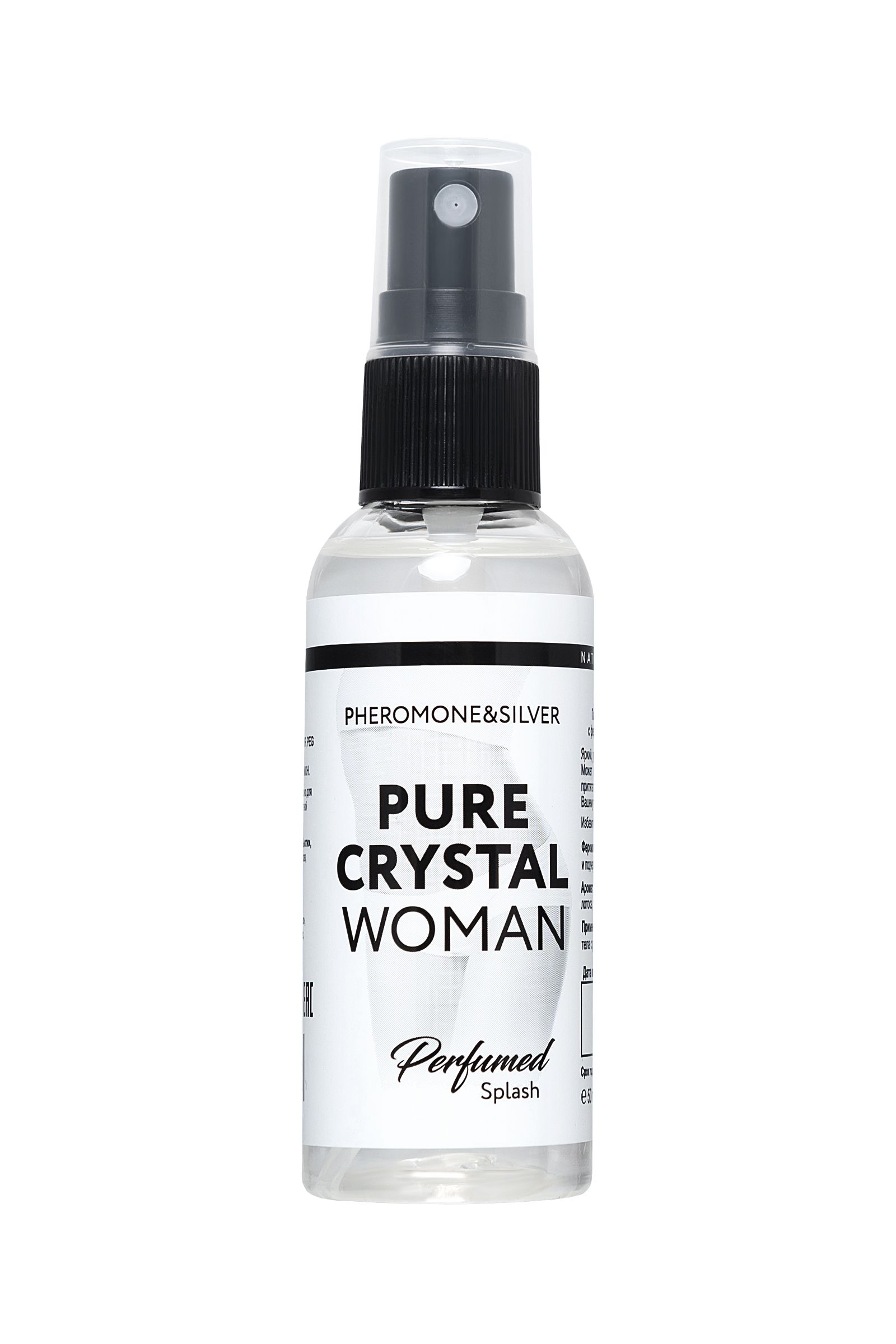 Парфюмированный спрей с феромонами Pure Crystal - 50 мл. 1