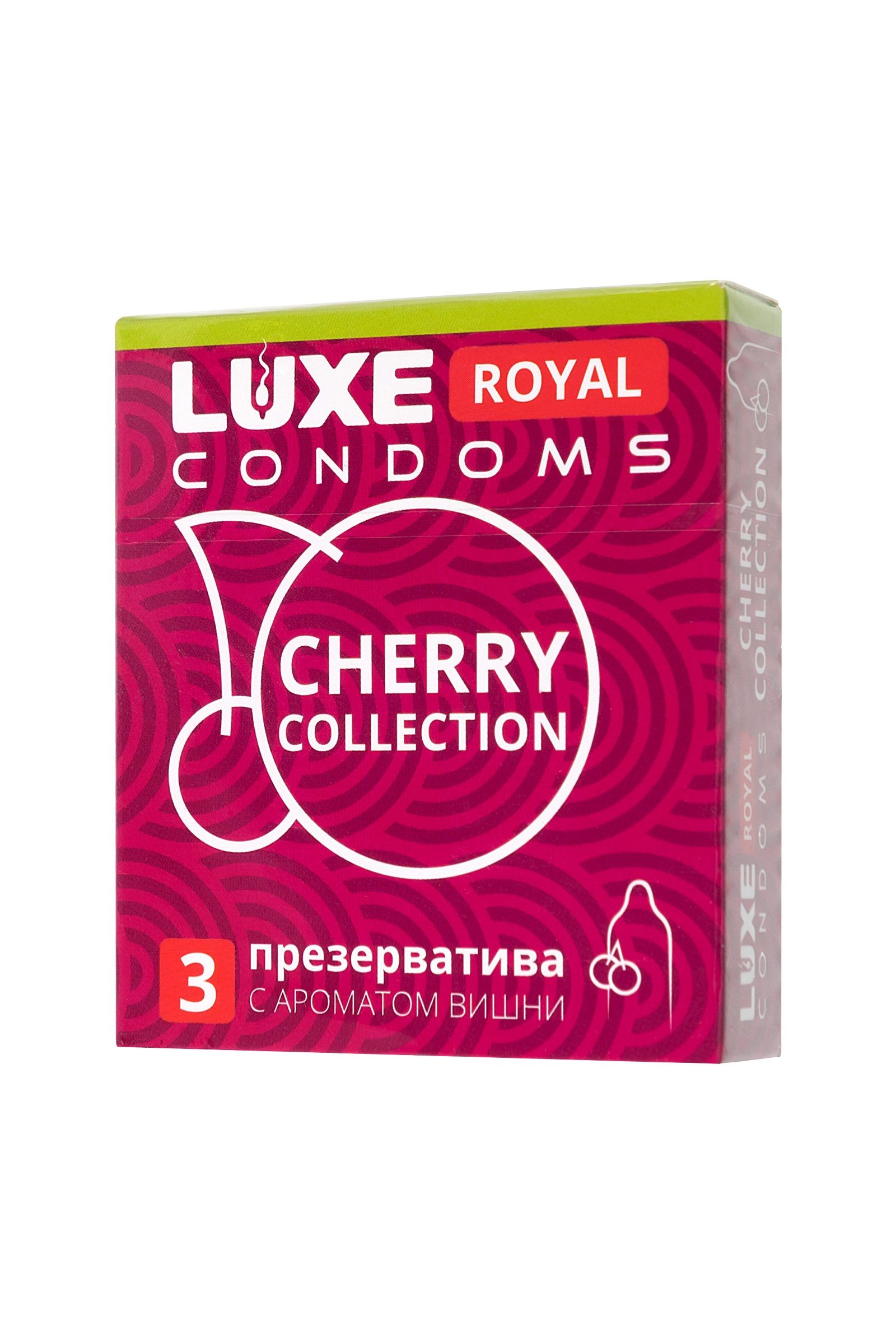 Презервативы с ароматом вишни LUXE Royal Cherry Collection - 3 шт. 2