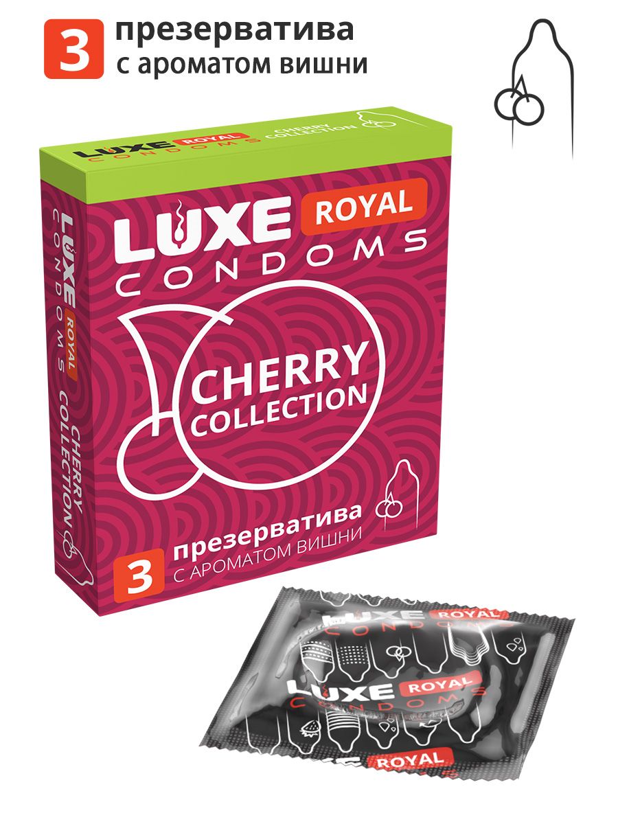 Презервативы с ароматом вишни LUXE Royal Cherry Collection - 3 шт. 7