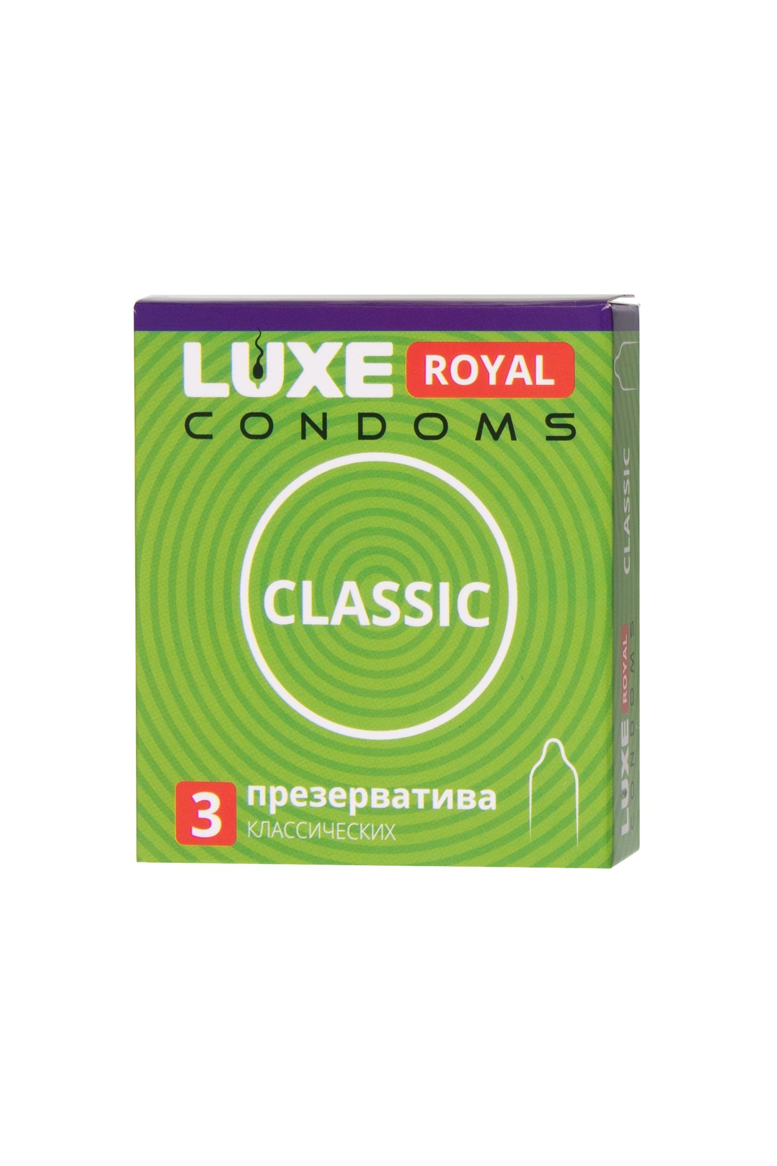 Гладкие презервативы LUXE Royal Classic - 3 шт. 2