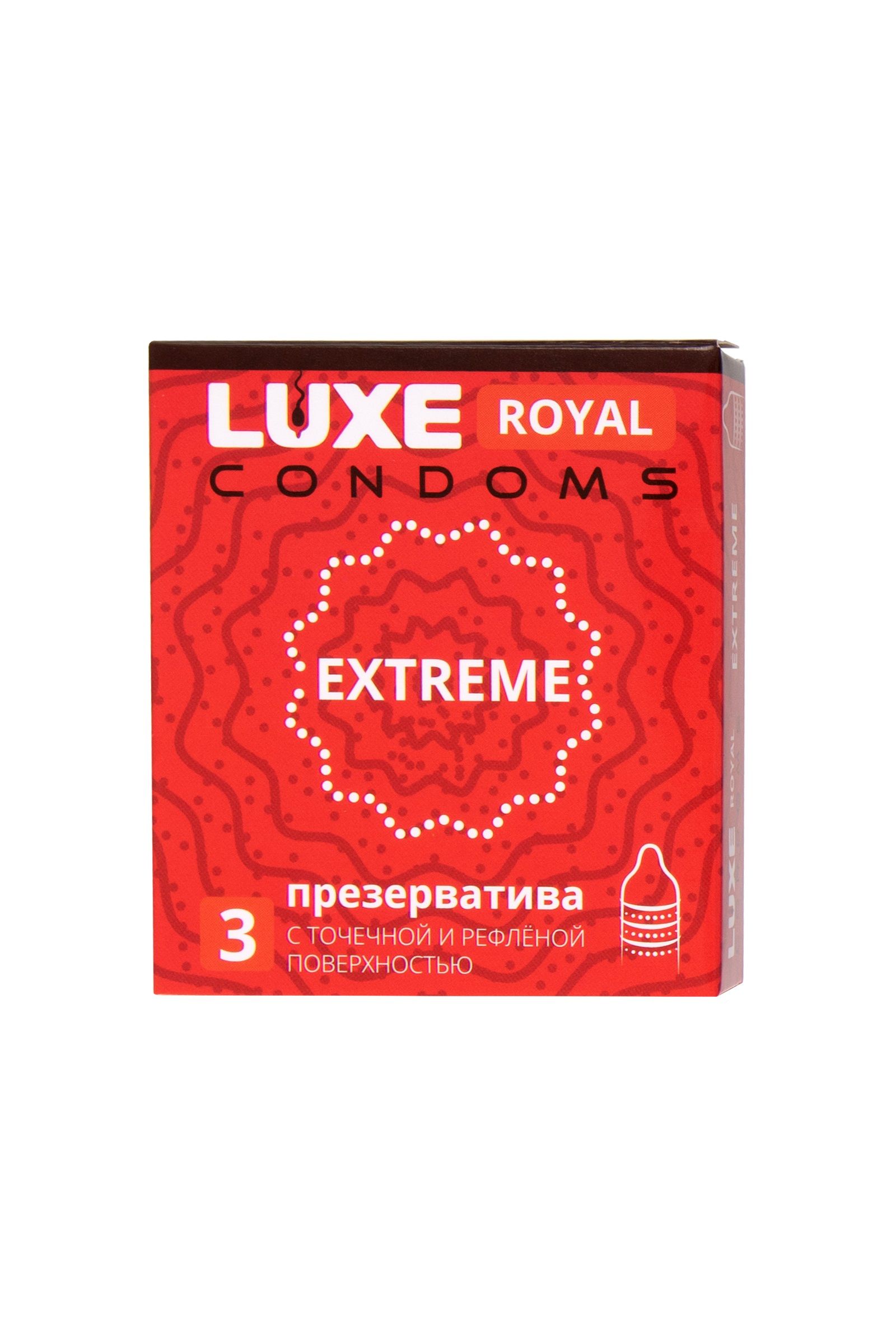 Текстурированные презервативы LUXE Royal Extreme - 3 шт. 2