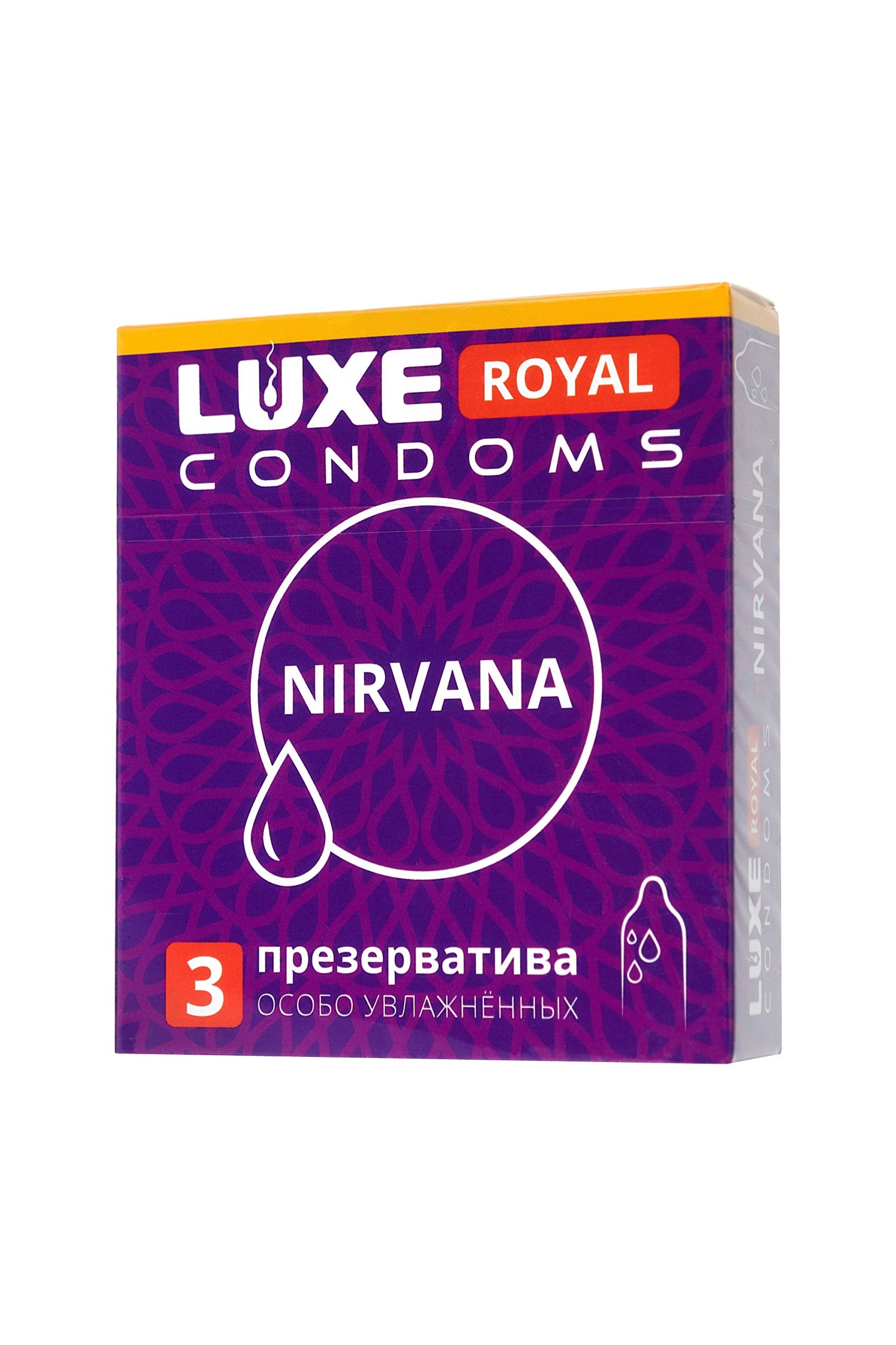 Презервативы с увеличенным количеством смазки LUXE Royal Nirvana - 3 шт. 2