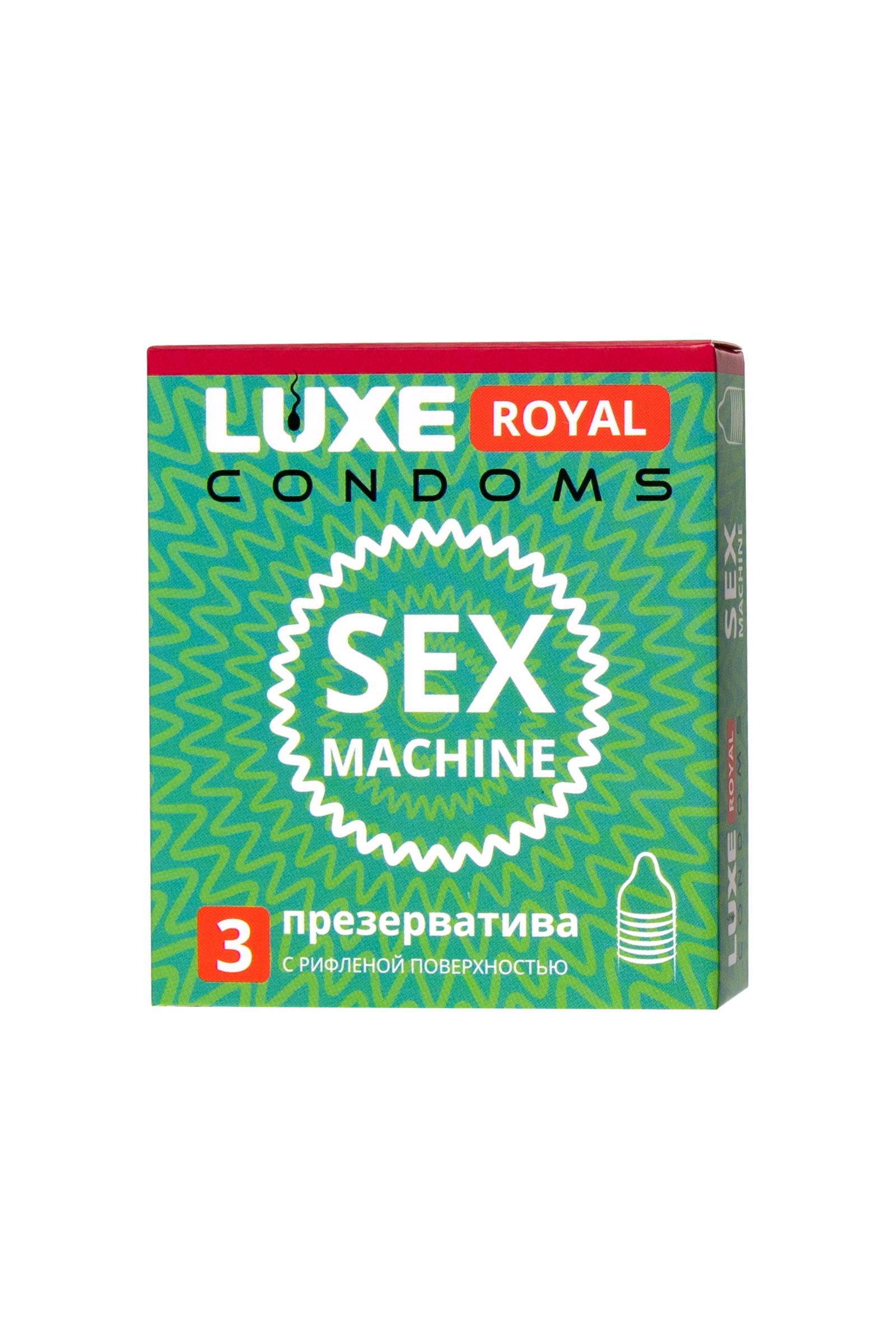 Ребристые презервативы LUXE Royal Sex Machine - 3 шт. 2