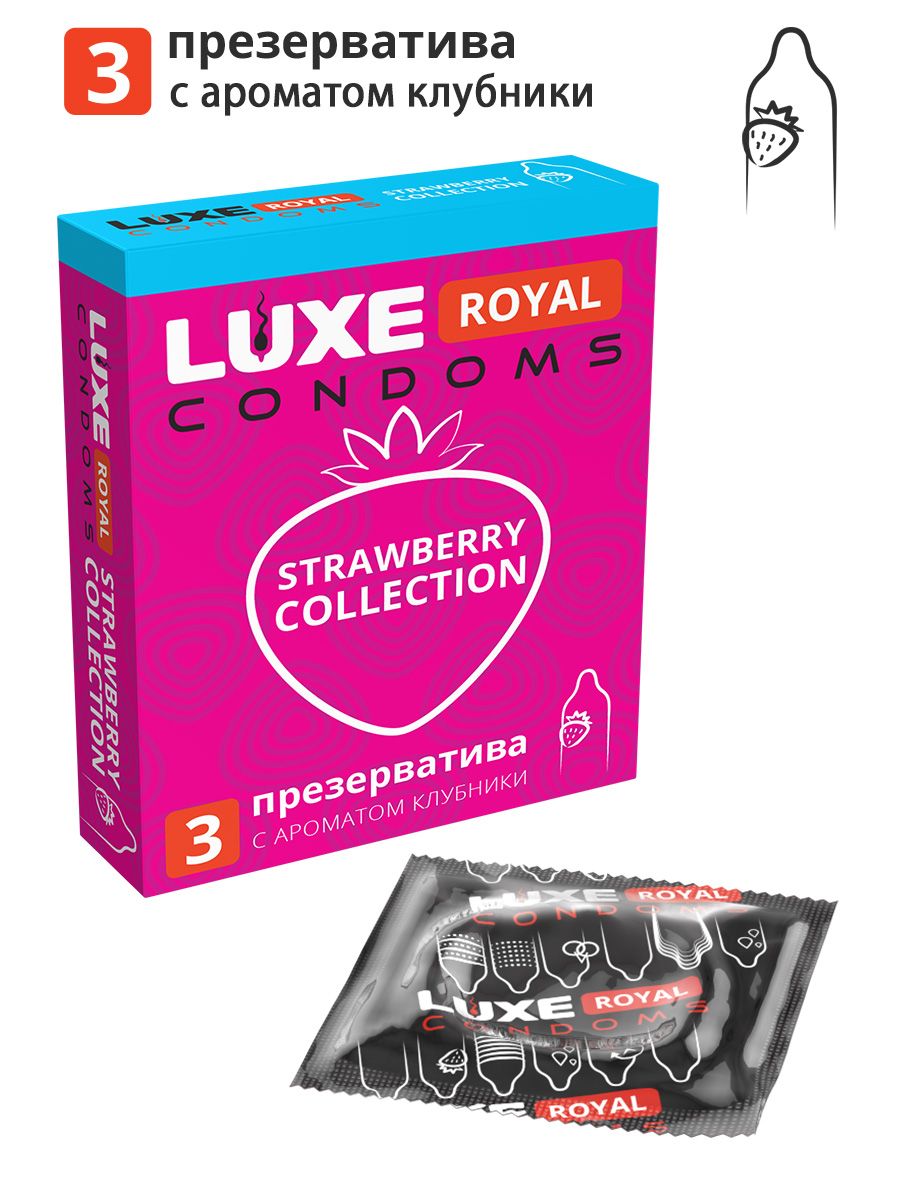 Презервативы с ароматом клубники LUXE Royal Strawberry Collection - 3 шт. 7