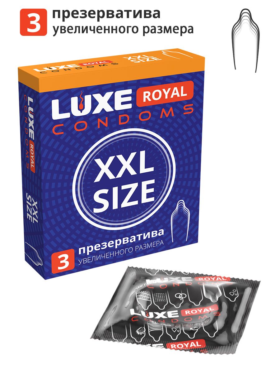 Презервативы увеличенного размера LUXE Royal XXL Size - 3 шт. 7