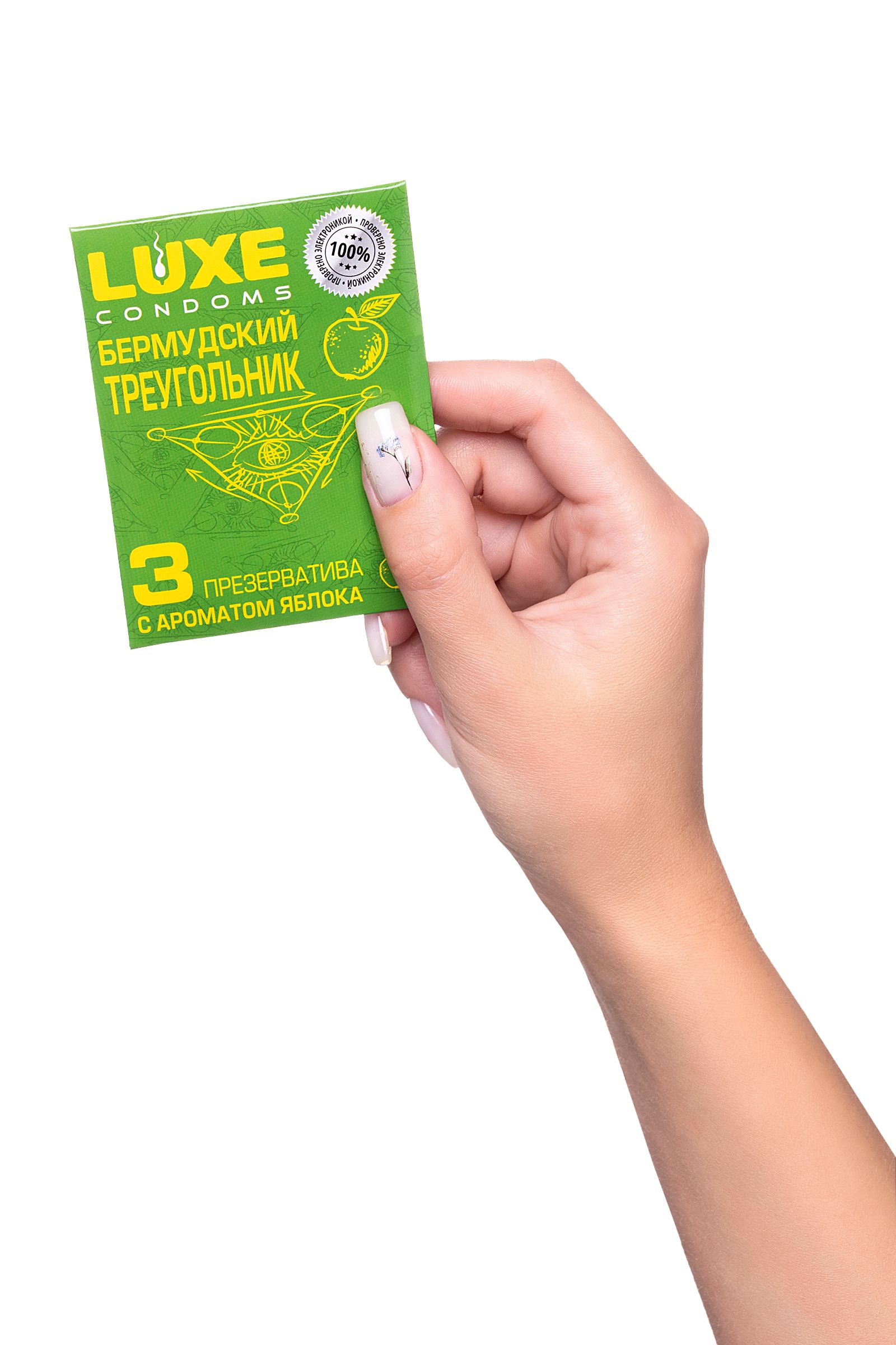 Презервативы Luxe «Бермудский треугольник» с яблочным ароматом - 3 шт. 3
