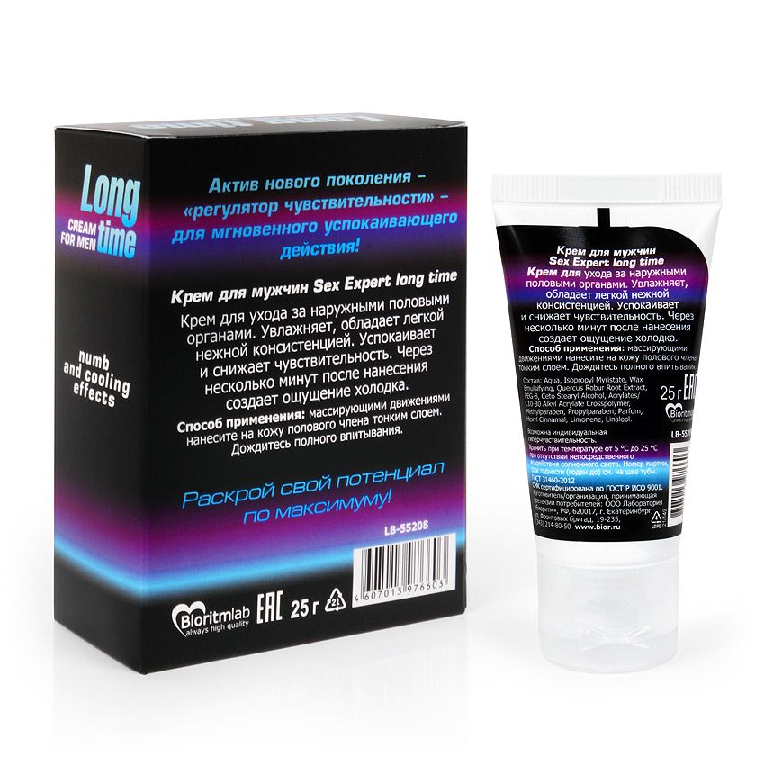 Пролонгирующий крем для мужчин Long Time - 25 гр. 3