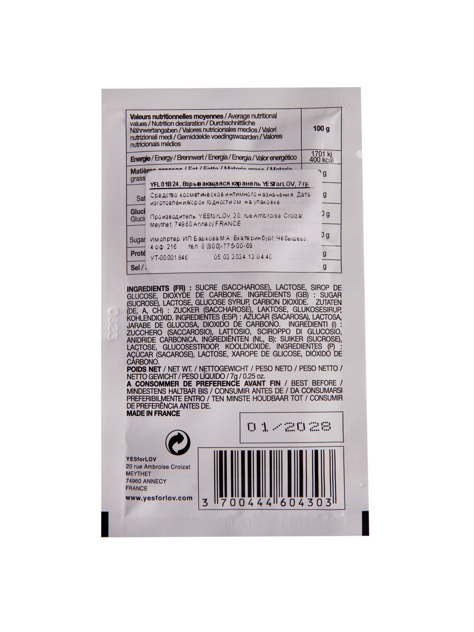 Порошок для оральных ласк и массажа Sexy Candy Explosion - 7 гр. 2