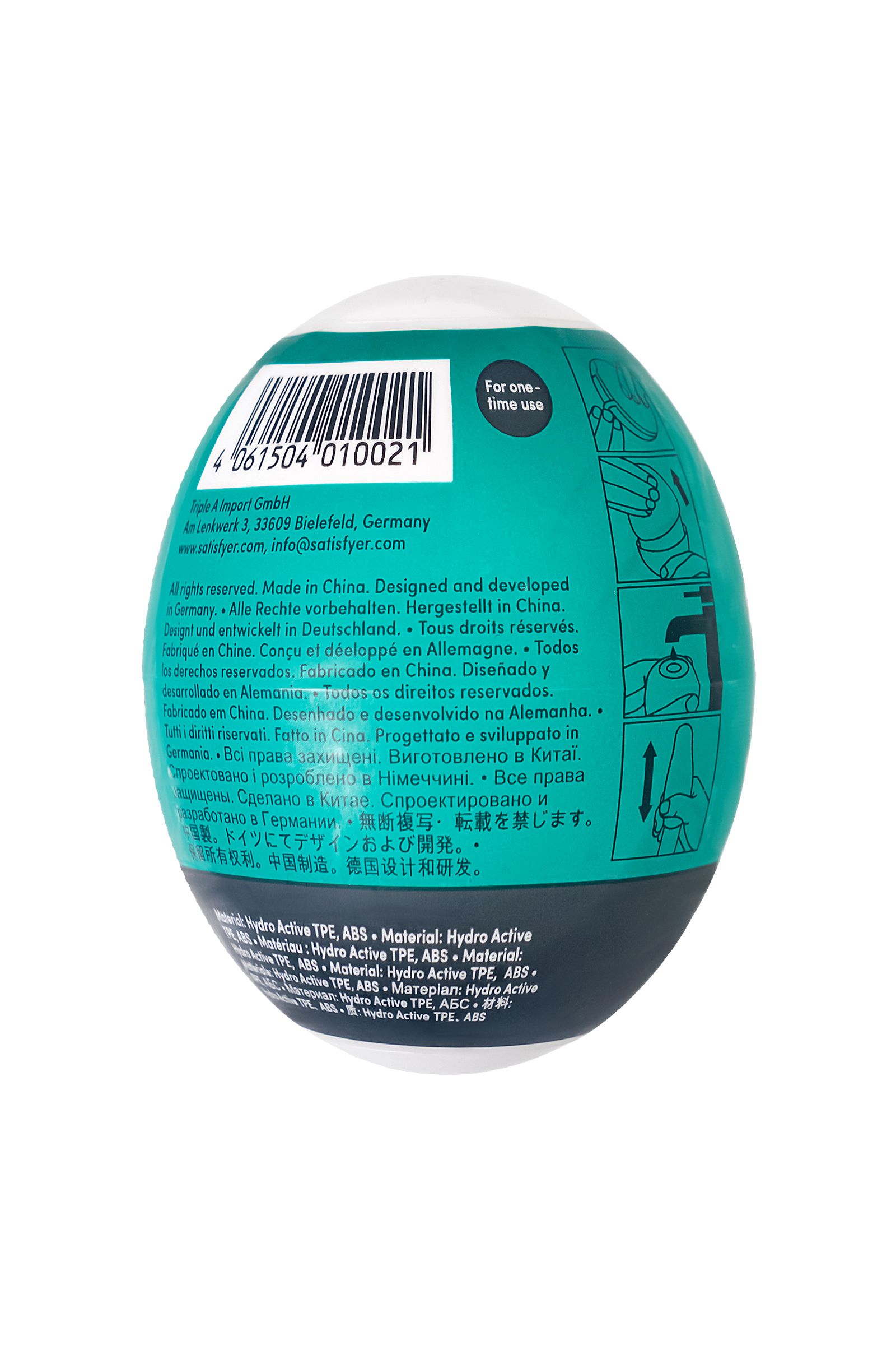 Мастурбатор-яйцо Satisfyer Naughty Mini Masturbator 4