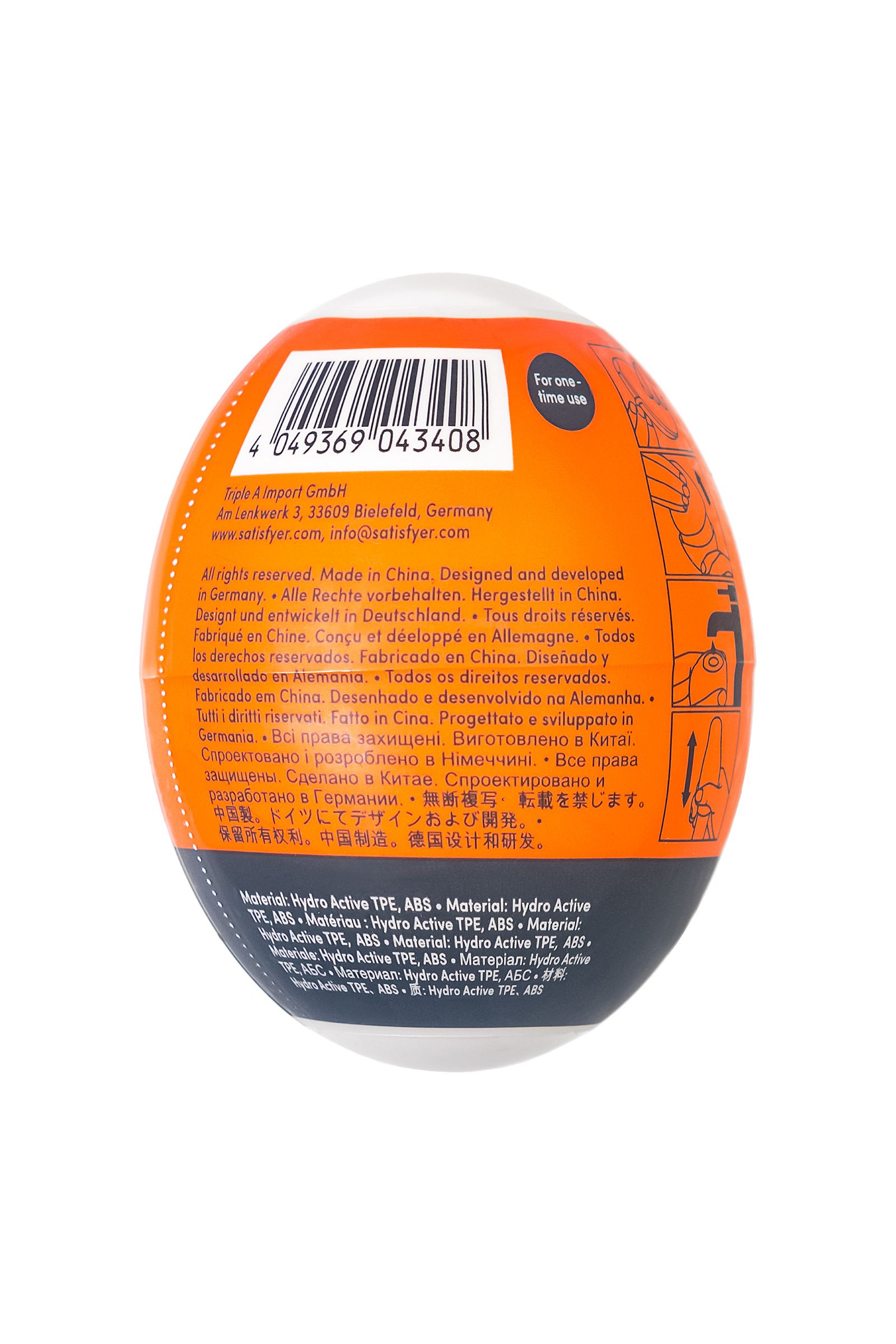 Мастурбатор-яйцо Satisfyer Crunchy Mini Masturbator 4