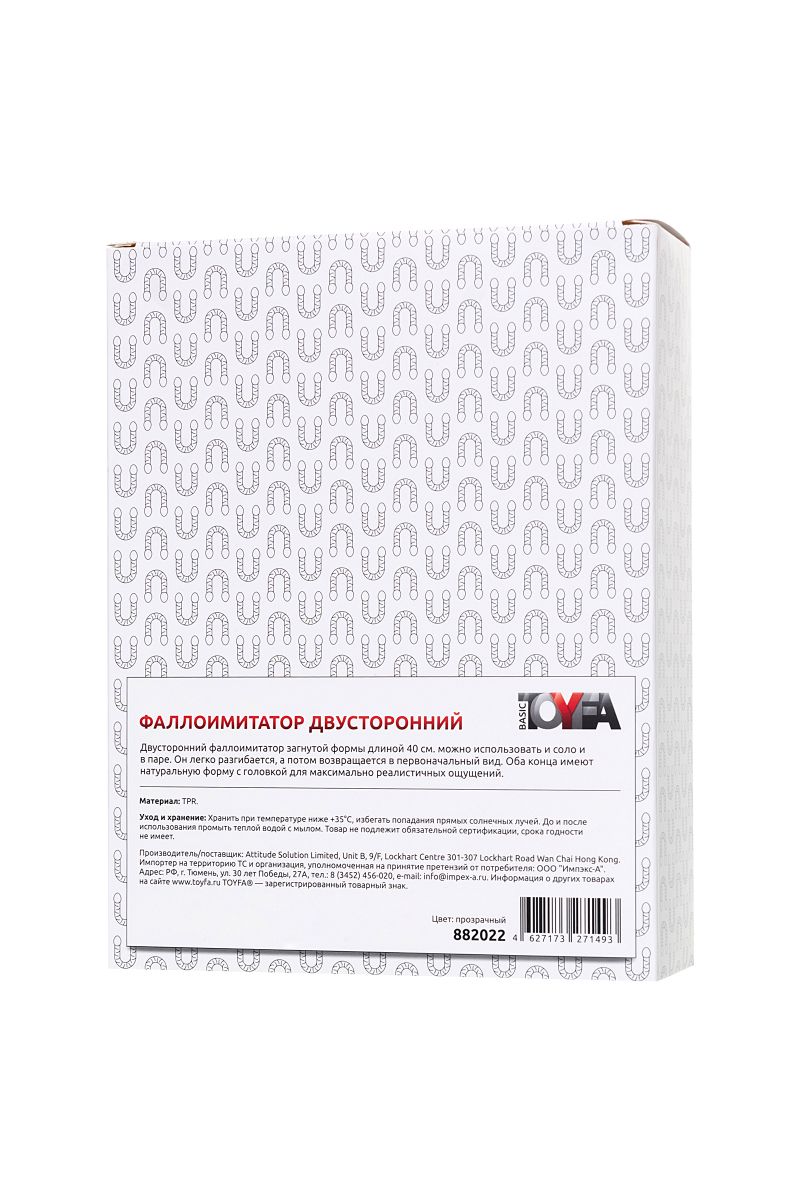 Прозрачный двухсторонний фаллоимитатор Double Dildo - 40 см. 8