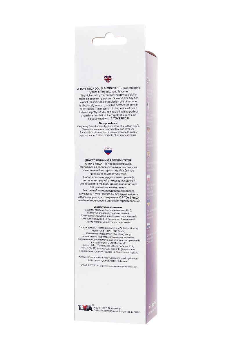 Фиолетовый двусторонний фаллоимитатор Frica - 23 см. 7