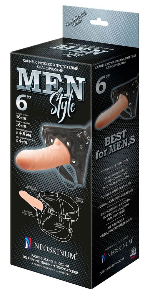 Телесный пустотелый харнесс MEN Style - 17,5 см. 2