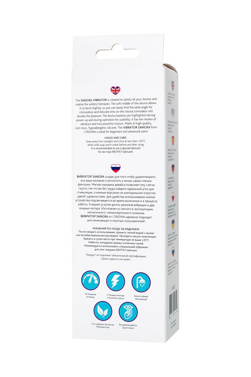 Бордовый вибратор-кролик Sangra - 20,5 см. 7