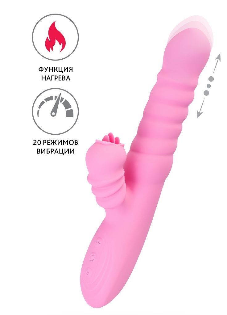 Розовый вибратор Lixy с возвратно-поступательным движением и нагревом - 23 см. 1