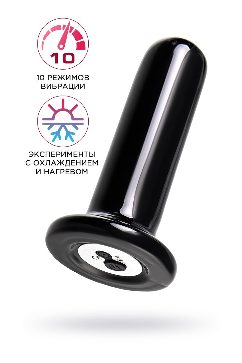 Черный стеклянный мини-вибратор - 10 см. 2