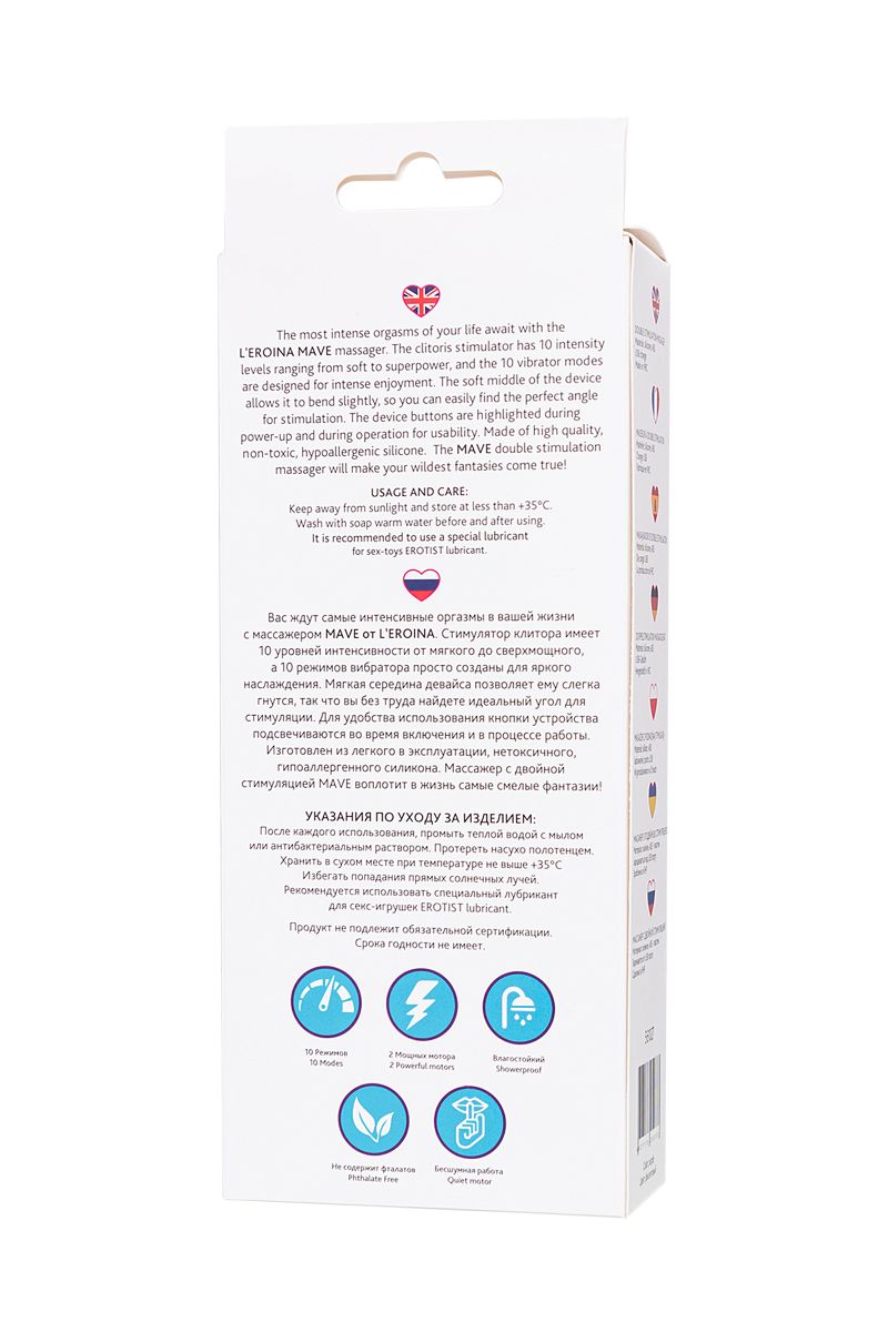 Фиолетовый вибромассажер с двойной стимуляцией Mave 9