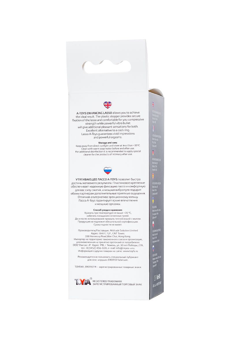 Черное эрекционное лассо на пенис Jat 6