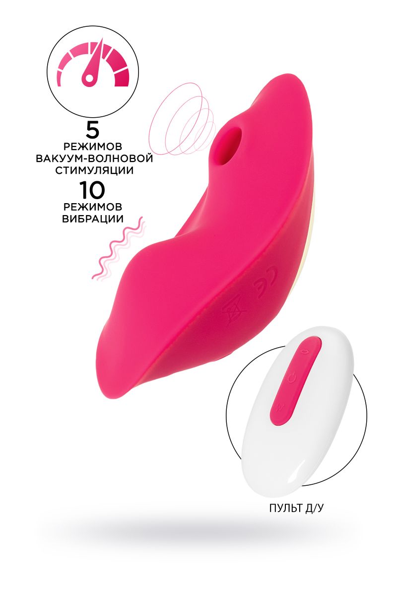 Розовый вкладыш в трусики с вакуум-волновой стимуляцией JOS Pimpit 2
