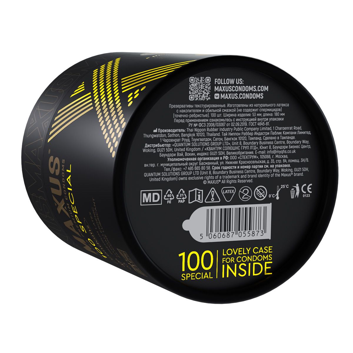 Текстурированные презервативы в кейсе MAXUS So Much Sex - 100 шт. 4