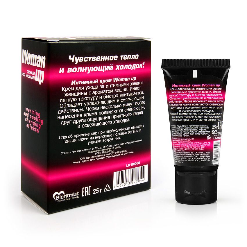 Возбуждающий крем для женщин с ароматом вишни Woman Up - 25 гр. 5