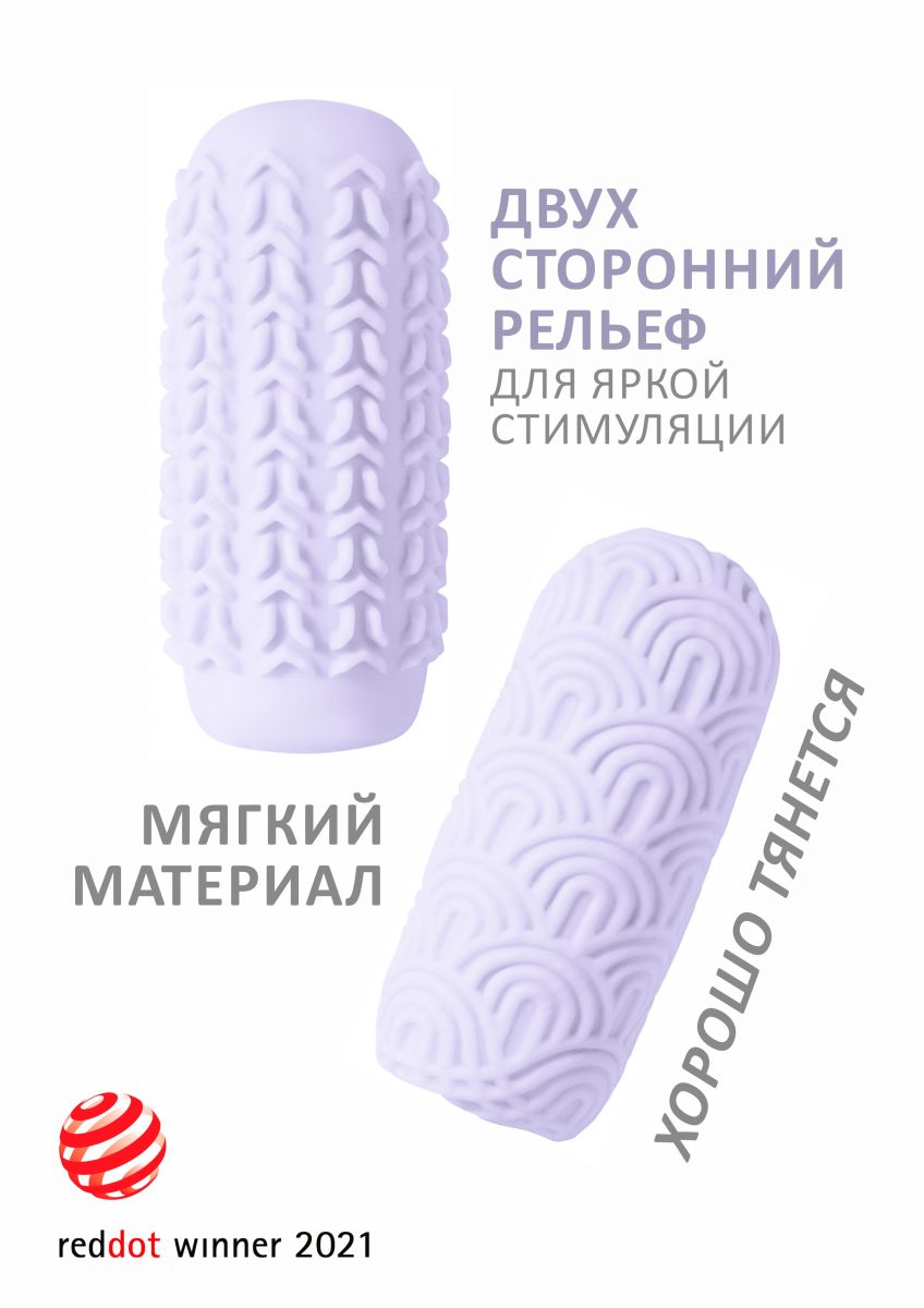 Сиреневый мастурбатор Marshmallow Maxi Candy 2