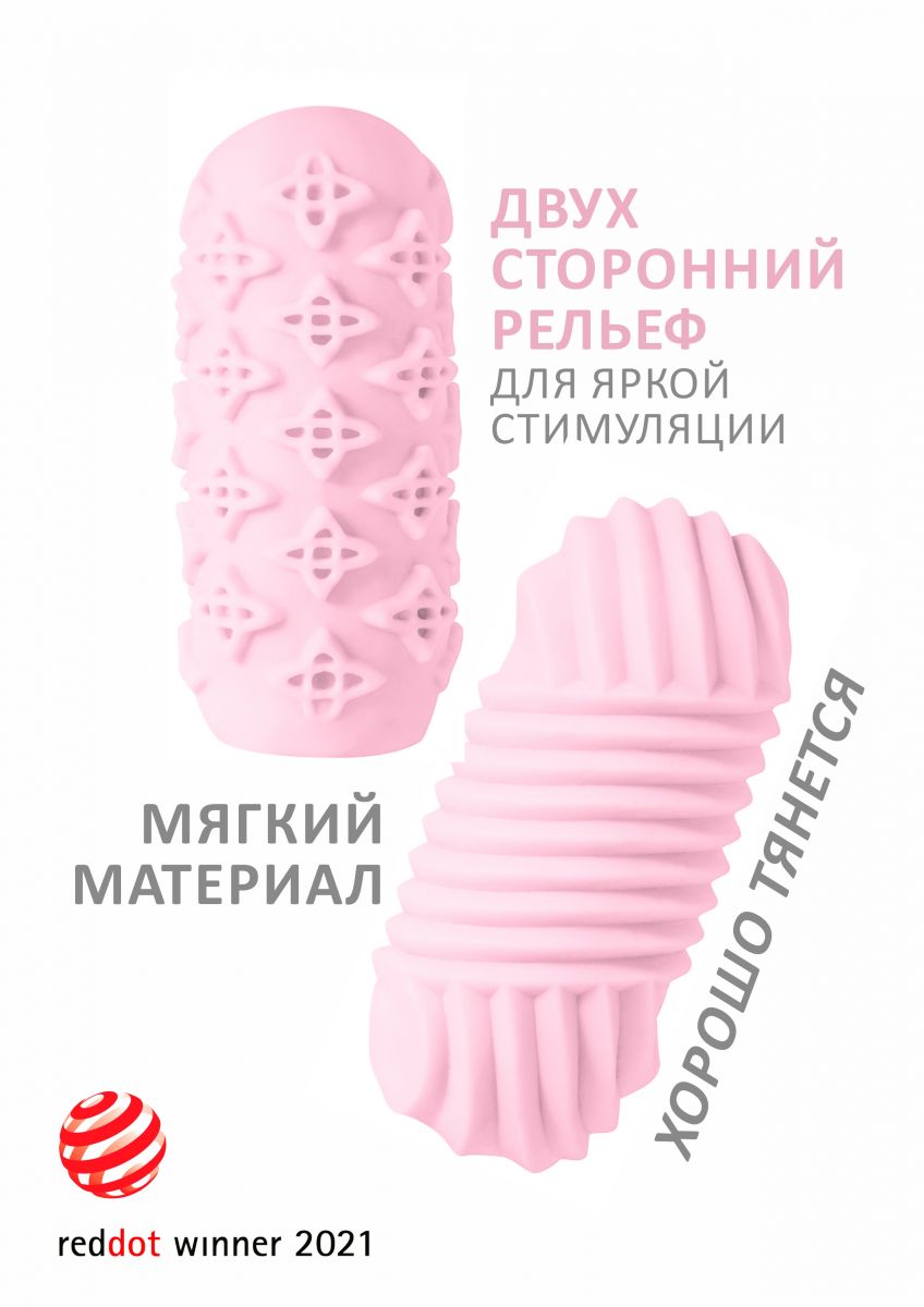 Розовый мастурбатор Marshmallow Maxi Honey 2