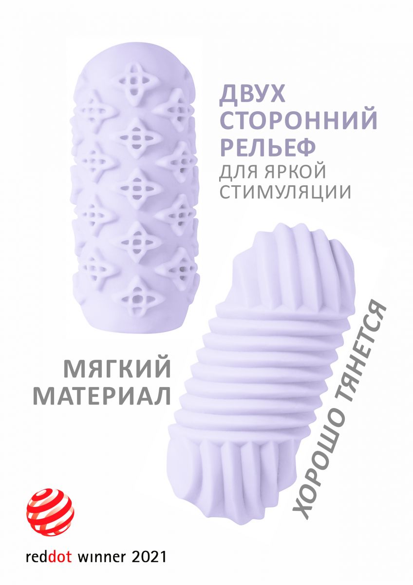 Сиреневый мастурбатор Marshmallow Maxi Honey 2
