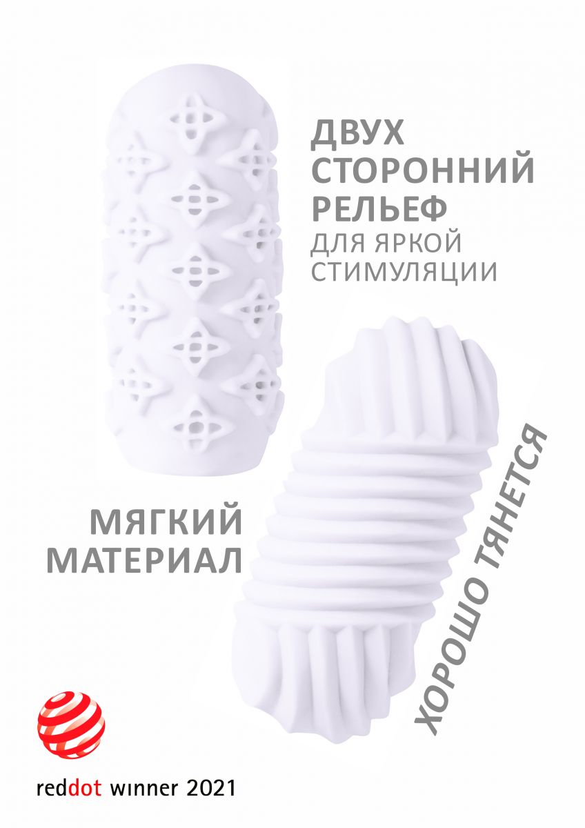 Белый мастурбатор Marshmallow Maxi Honey 2