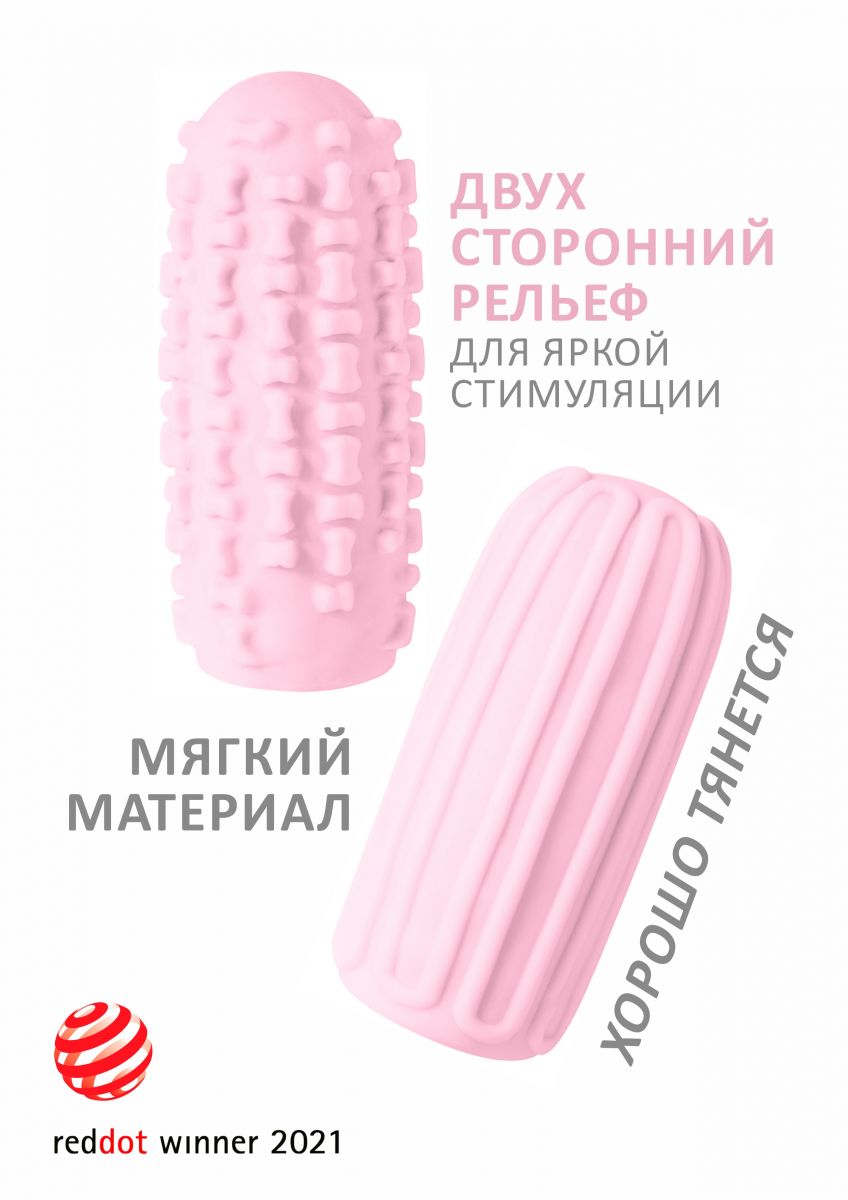 Розовый мастурбатор Marshmallow Maxi Syrupy 2
