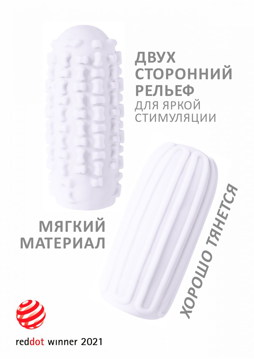 Белый мастурбатор Marshmallow Maxi Syrupy 2