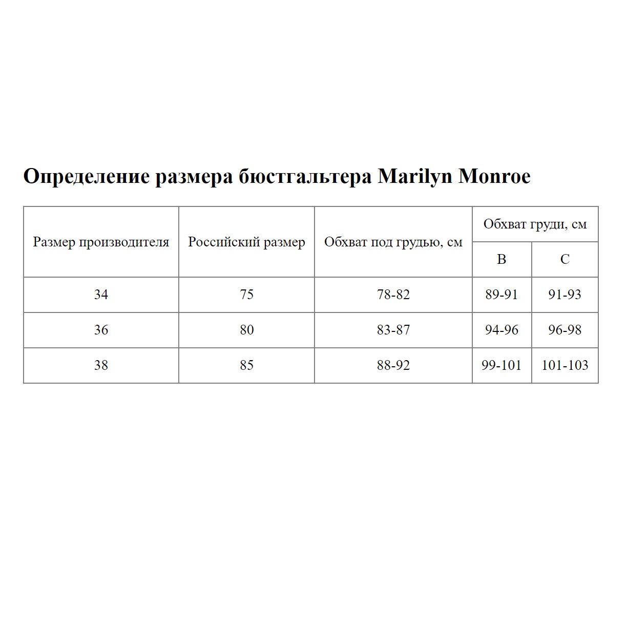 Набор из 2 бюстгальтеров-балконет - черного и леопардового 11