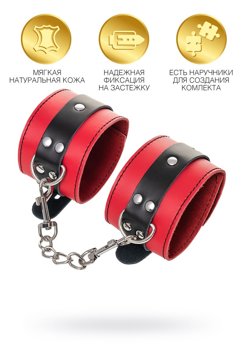 Красно-черные оковы на ноги из кожи 3