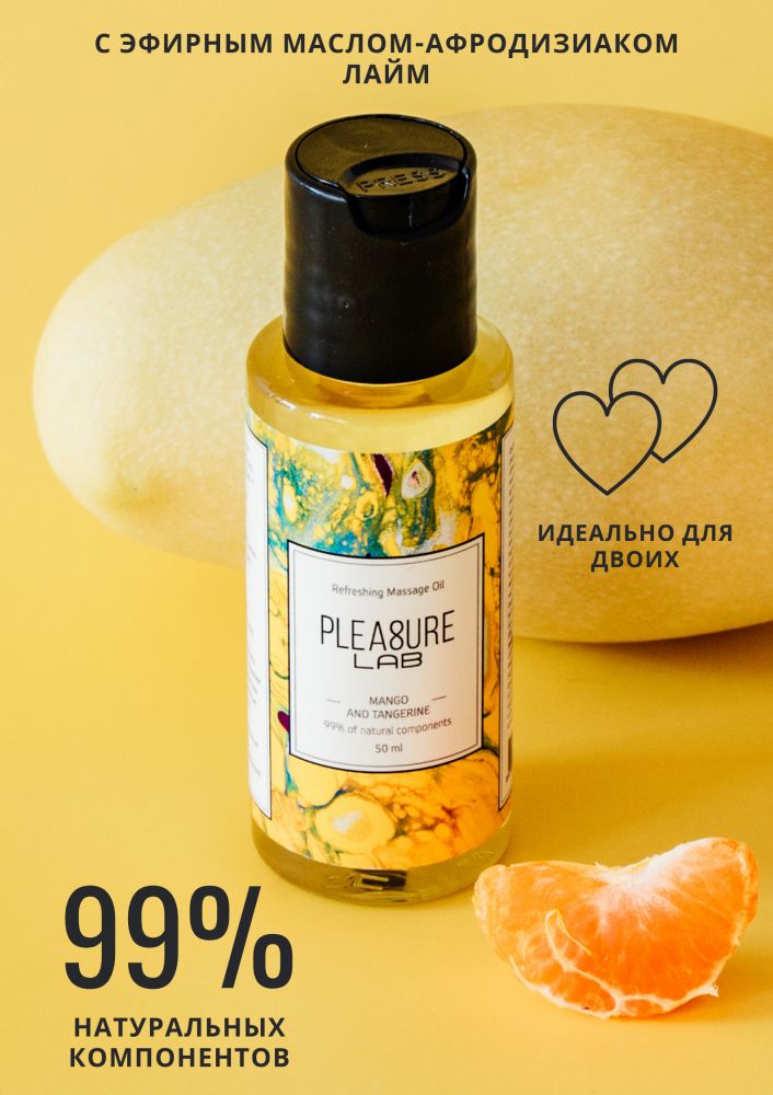Массажное масло Pleasure Lab Refreshing с ароматом манго и мандарина - 50 мл. 2