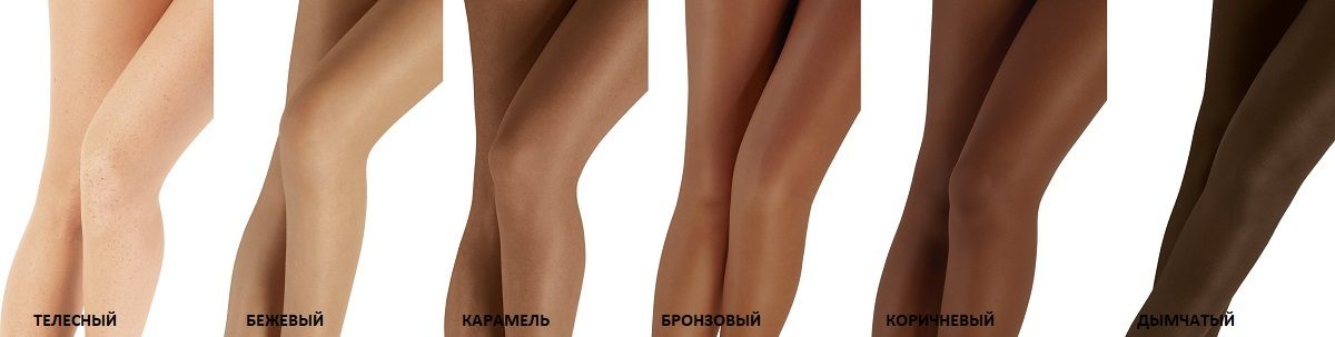 Колготки Skin Tones 8