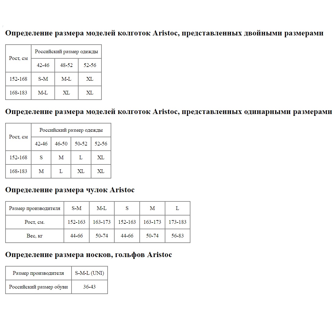 Чулки на широкой ажурной силиконовой резинке 4