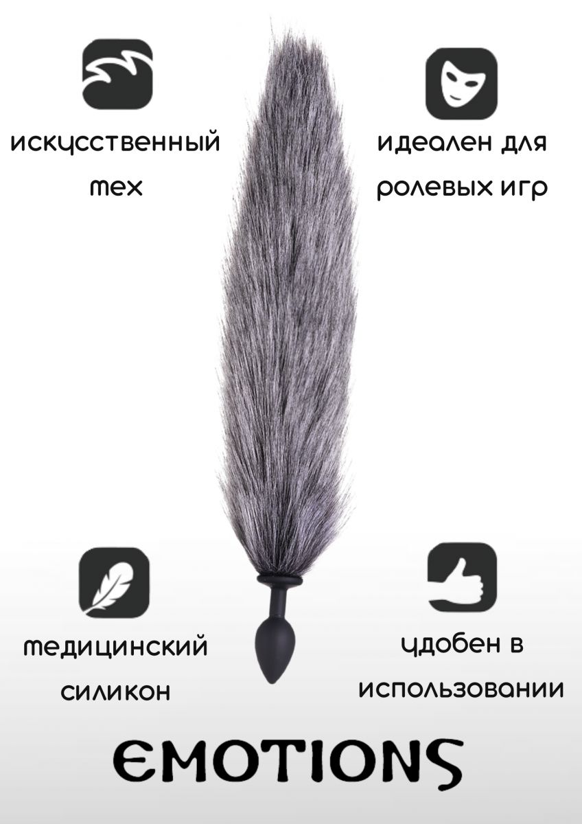 Черная анальная пробка с хвостом Emotions Shaggy 2