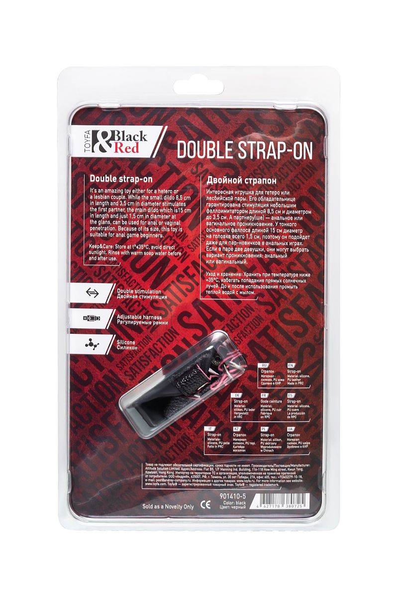 Черный страпон на ремнях с вагинальной пробкой - 15 см. 6