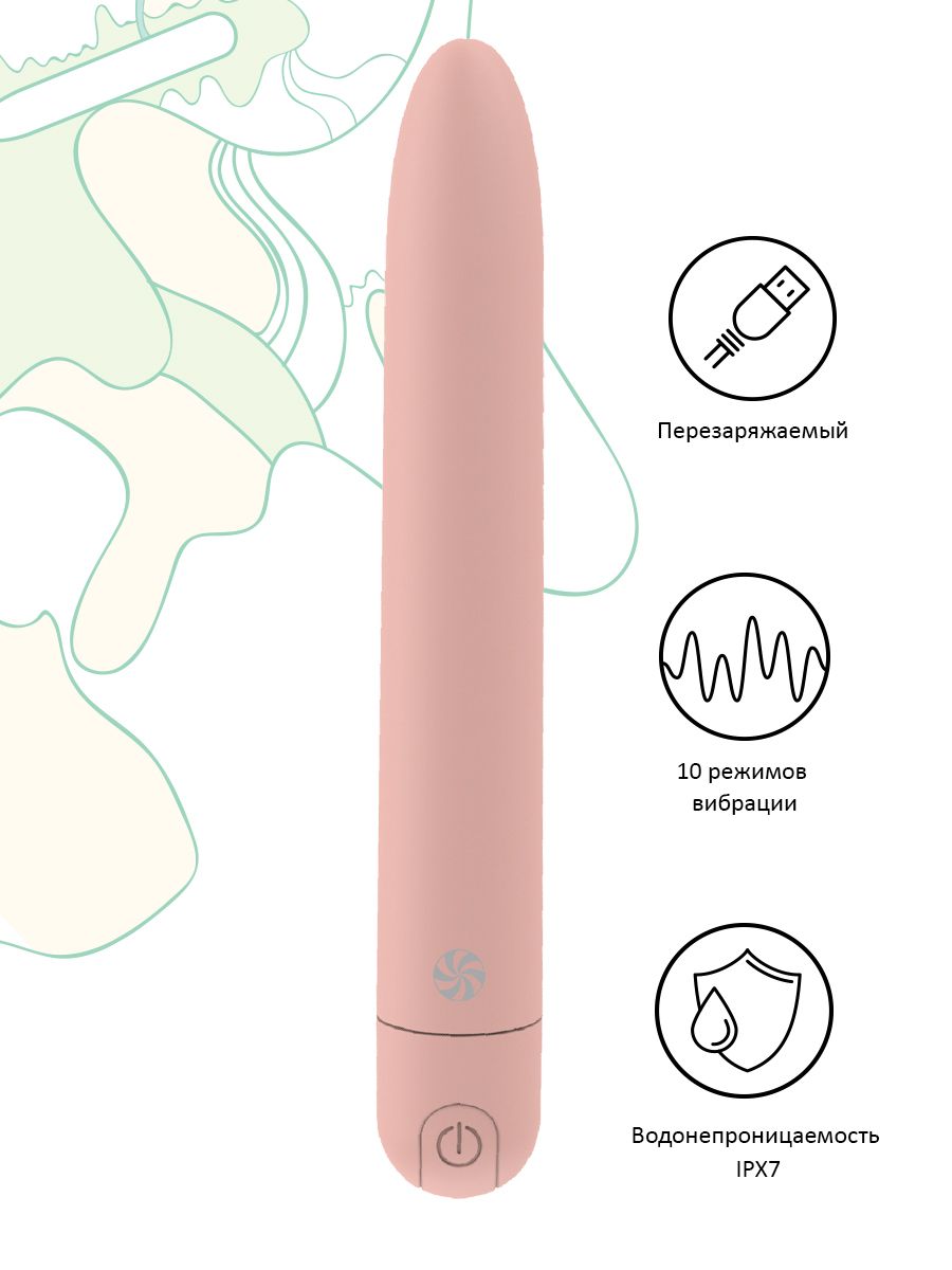 Персиковый перезаряжаемый вибратор Haze - 18 см. 2