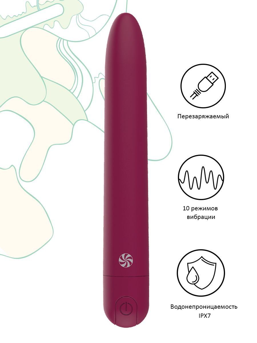 Бордовый перезаряжаемый вибратор Haze - 18 см. 2