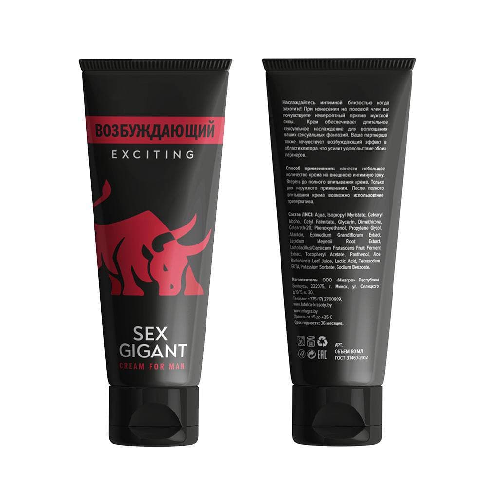 Возбуждающий крем для мужчин Sex Gigant Exciting - 80 мл. 2