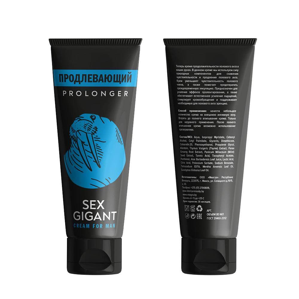 Продлевающий крем для мужчин Sex Gigant Prolonger - 80 мл. 2