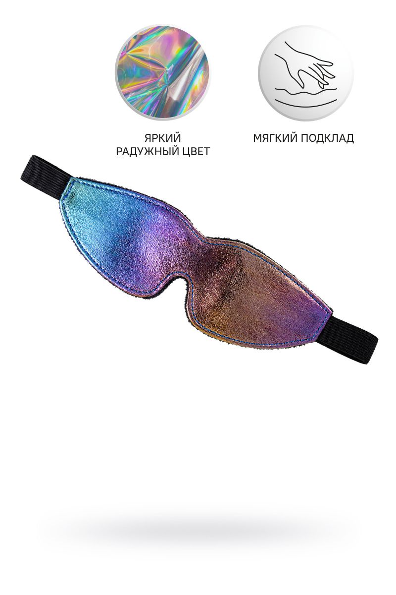 Радужная маска Anonymo 2