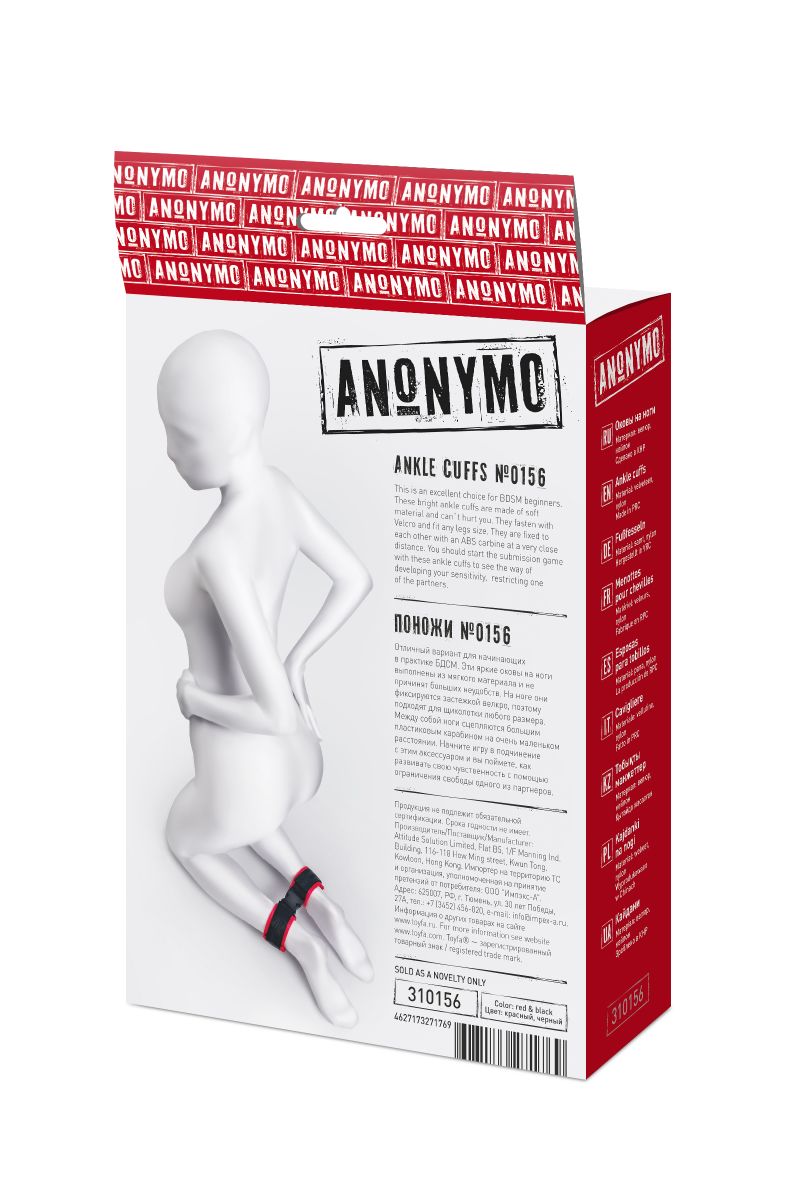 Красно-черные велюровые оковы Anonymo 14