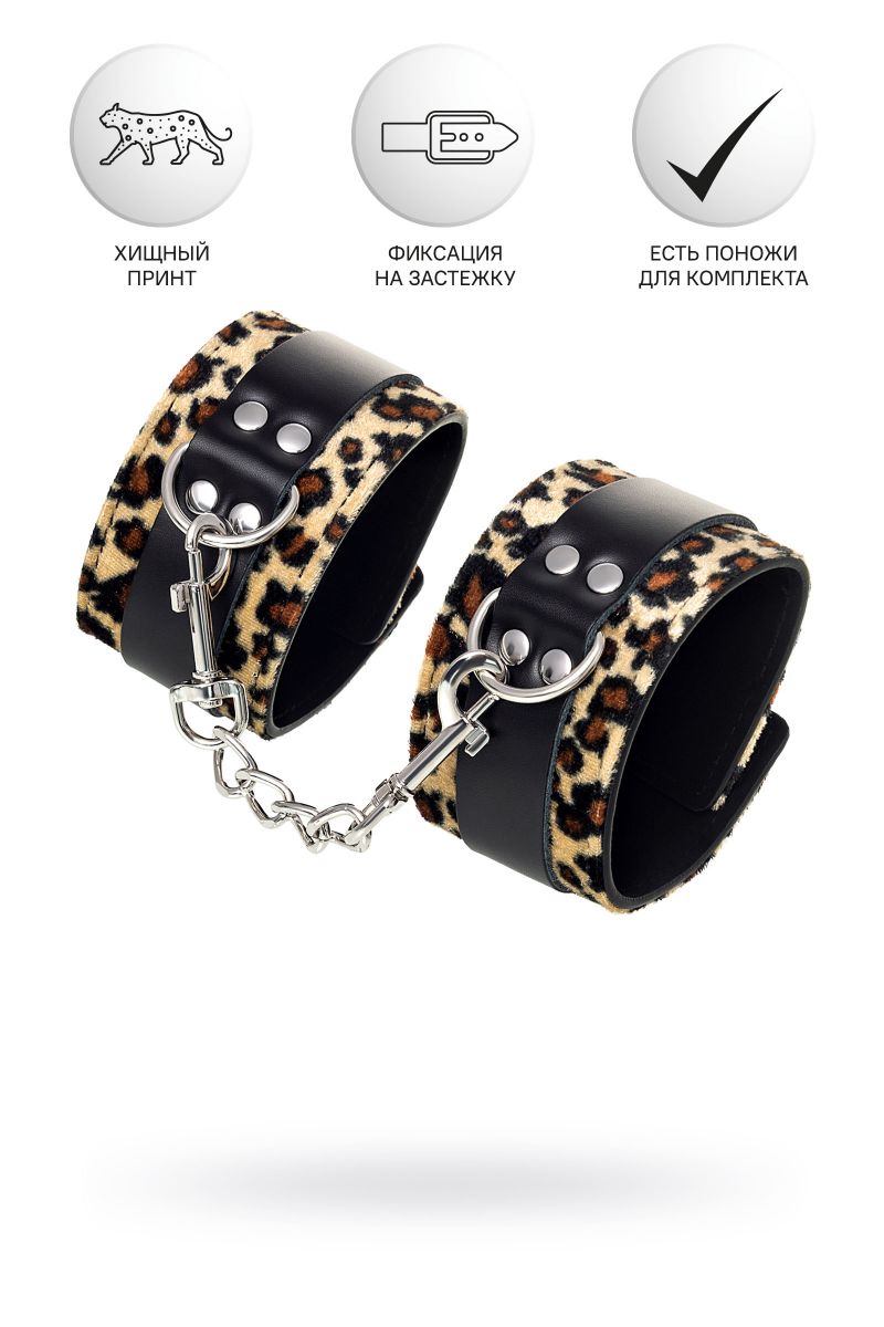 Наручники Anonymo с анималистическим принтом 2