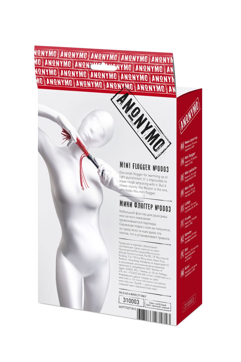 Красно-черный флоггер Anonymo - 28 см. 10