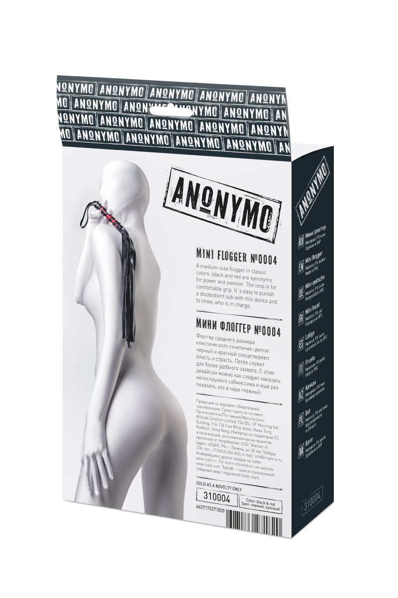 Черно-красный флоггер Anonymo - 45 см. 10