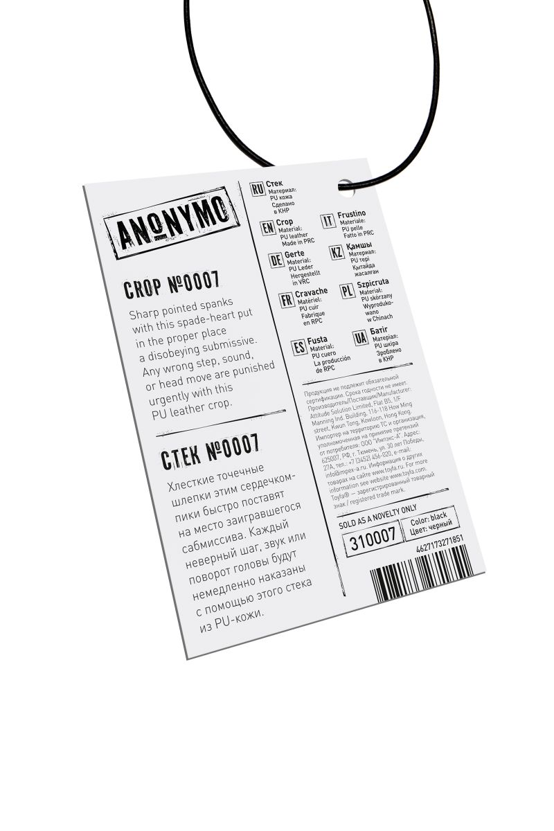 Черный стек Anonymo - 36 см. 9